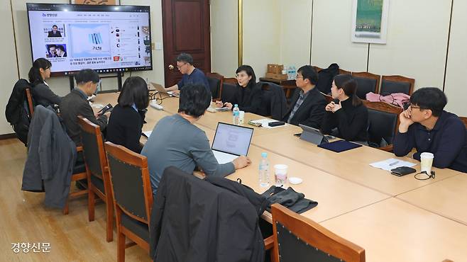 경향신문 4기 독자위원회가 지난 4일 서울 중구 정동 경향신문 본사 회의실에서 2월 정기회의를 열고 온·오프라인 콘텐츠에 대한 평가를 하고 있다.  정효진 기자 hoho@kyunghyang.com