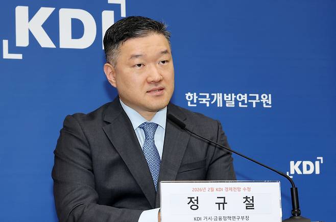 정규철 KDI(한국개발연구원) 경제전망실장이 11일 세종시 정부세종청사 재정경제부에서 ‘KDI 2월 수정 경제전망’을 발표하고 있다. 2026.2.11 [사진=뉴스1]