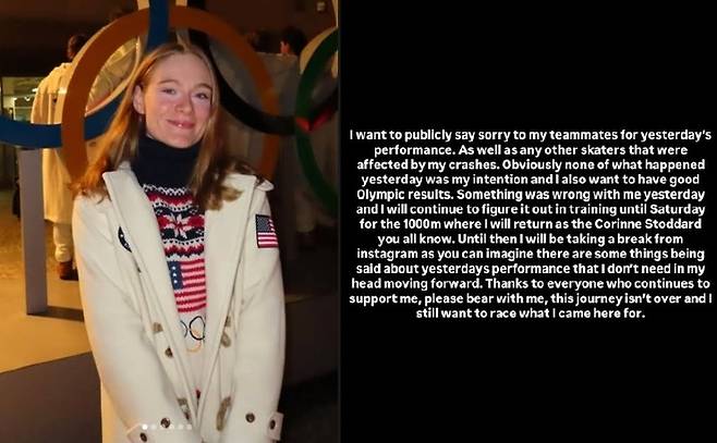 쇼트트랙 2000m 혼성 계주에서 김길리와 충돌한 미국 선수의 공식 사과가 나왔다. [사진출처 = 인스타그램]