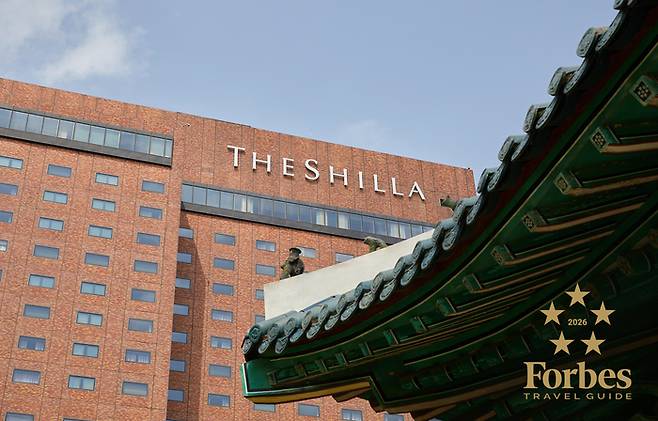 포브스 트래블 가이드가 8년 연속 5성 호텔로 선정한 서울신라호텔 전경. 호텔신라