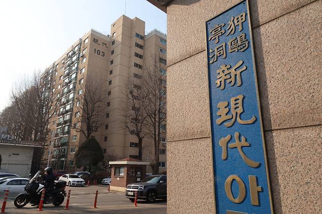 다주택자 양도소득세 중과 부활을 앞두고 서울 강남 핵심지에서 호가를 내린 매물이 쏟아지고 있다. 사진은 압구정 신현대아파트.  이승환 기자