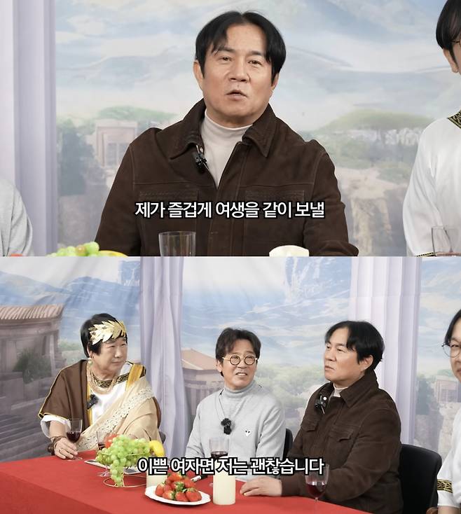 그룹 쿨의 김성수가 재혼에 대한 생각을 밝혔다./ 사진=유튜브 채널 '양락1번지'