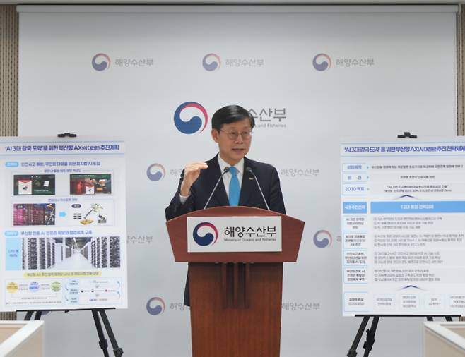 송상근 BPA 사장이 12일 부산 해수부 기자실에서 부산항만의 인공지능 대전환 추진계획을 발표하고 있다./사진=BPA제공.