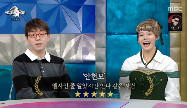 영화평론가 이동진과 동시통역사 겸 방송인 안현모./MBC '라디오스타'