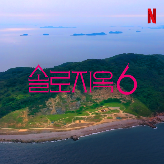 넷플릭스 '솔로지옥' 시즌6/넷플릭스