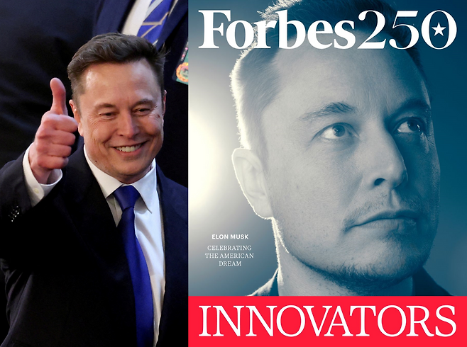 [로이터·포브스]