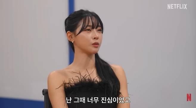 넷플릭스 코리아 채널 캡처