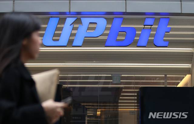 【서울=뉴시스】김진아 기자 = 사진은 지난 2018년 12월 21일 서울 강남구 업비트 건물 앞으로 사람들이 지나가고 있는 모습. 2018.12.21.  bluesoda@newsis.com