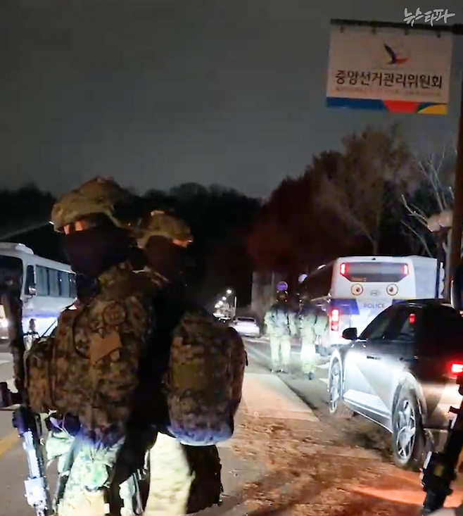 불법 비상계엄 당일이던 2024년 12월 3일 중앙선거관리위원회 청사 장악 임무에 투입된 '윤석열 군부'