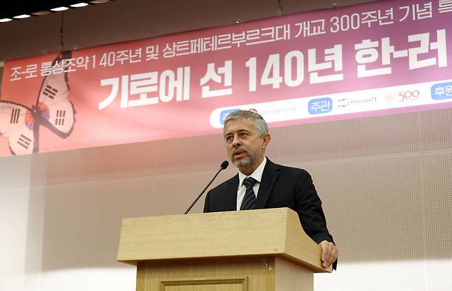 게오르기 지노비예프 주한러시아대사가 2024년 9월 23일 서울 여의도 국회도서관에서 열린 조선-러시아 통상조약 140주년 및 상트페테르부르크대 개교 300주년 기념 특별 좌담회에서 축사를 하고 있다. 뉴시스