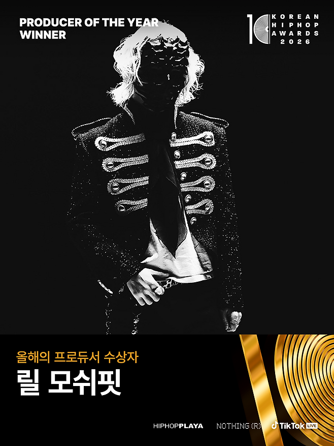 힙합플레이야