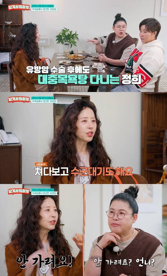 사진= tvN STORY '남겨서 뭐하게'