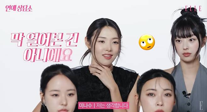 유튜브 채널 '엘르 코리아'