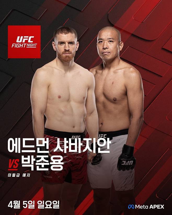 UFC 10승에 재도전하는 박준용 [UFC 제공. 재판매 및 DB 금지]