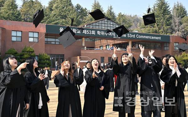 울산대학교 제53회 학위수여식이 13일 울산대학교에서 열렸다. 졸업생들이 학사모를 던지며 졸업을 자축하고 있다. 김도현기자 do@ksilbo.co.kr