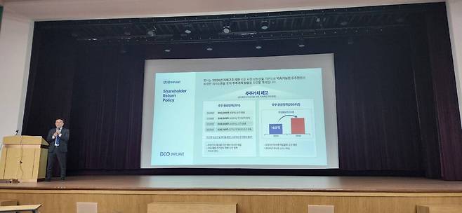 12일 열린 디오 기업설명회에서 김종원 대표가 발표하고 있다. / 사진=최성근 기자