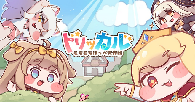 (제공=에피드게임즈).