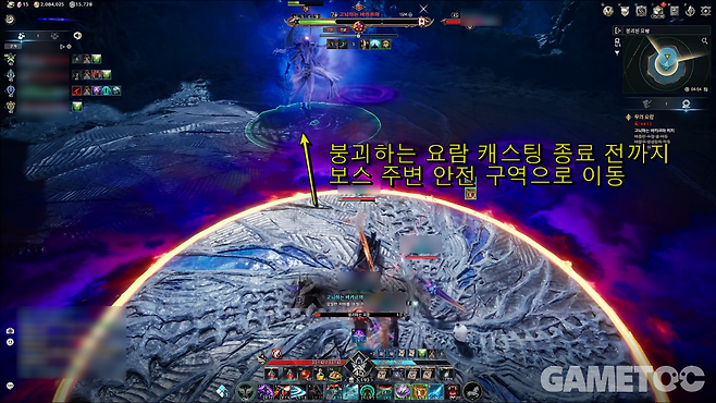 아이온2 스크린샷 [사진=김영찬 기자]