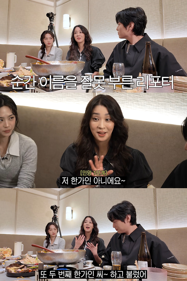 사진 | 유튜브 ‘고은언니 한고은’ 캡처