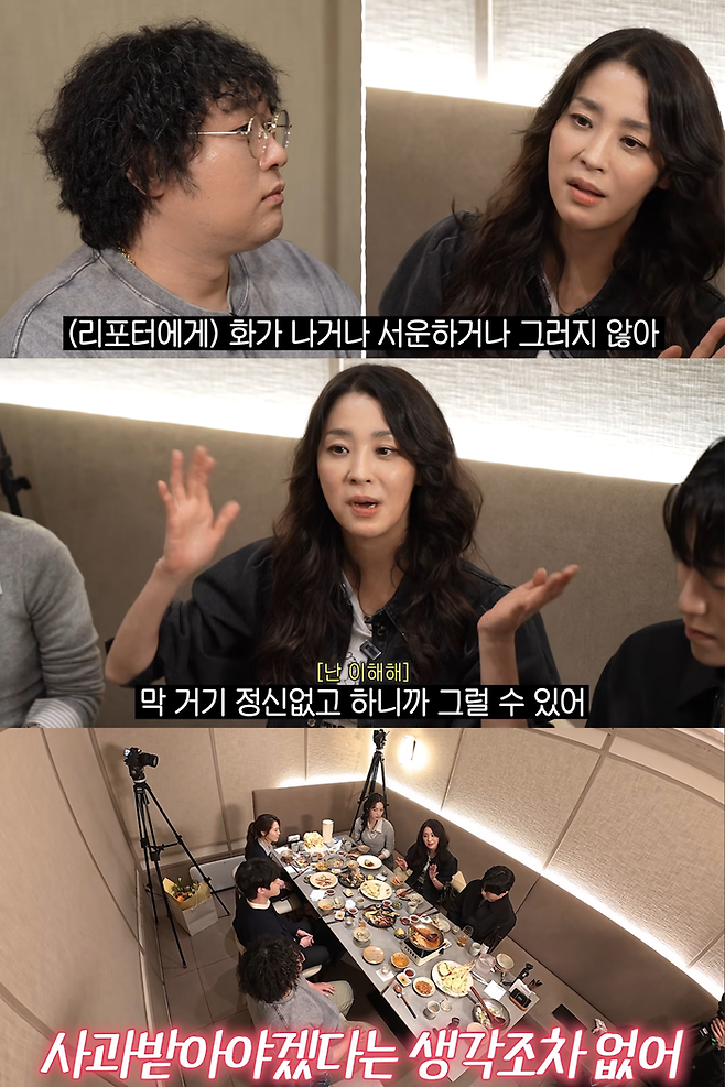 사진 | 유튜브 ‘고은언니 한고은’ 캡처