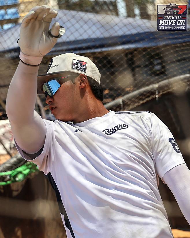 사진제공=두산 베어스