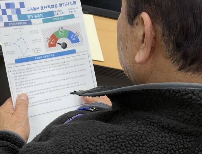75세 이상 고령 운전자를 대상으로 한 ‘운전능력 진단시스템’ 시범 운영이 시작된 가운데 어르신이 실차 주행 평가 결과지를 확인하고 있다. 박호수 기자