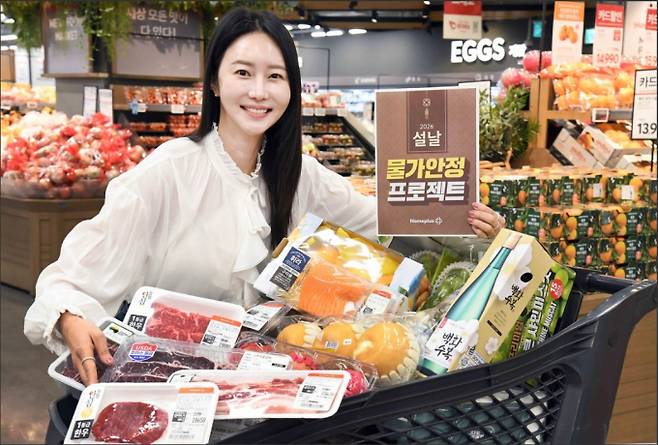 대형마트 휴무일? 이마트·롯데마트·홈플러스·코스트코 ‘설 장보기 꿀팁’ = 이마트·롯데마트·홈플러스·코스트코 등 대형마트가 이번 주는 각사별 특색있는 할인행사에 돌입한다. 특히, 대형마트들이 설 명절을 맞아 ‘실속형 선물세트’를 잇달아 내놓고 있다. 핸드캐리(Hand-Carry) 선물세트와 설 성수품을 중심으로 막바지 설 명절 수요를 겨냥한 할인 행사를 진행한다. ©사진=홈플러스: 대형마트 휴무일? 이마트·롯데마트·홈플러스‧코스트코 등 마트 휴일, 쉬는날