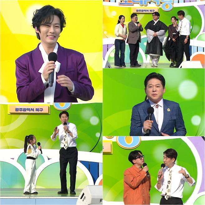 ‘전국노래자랑’ 설연휴 광주 북구 (사진=KBS)