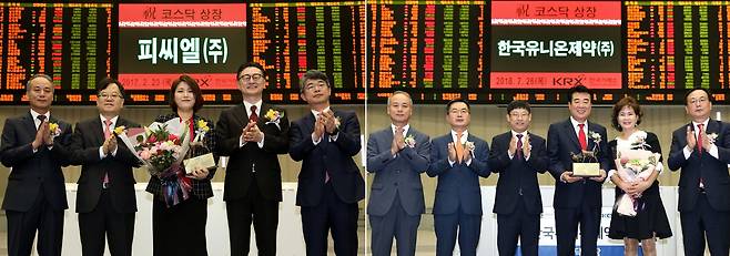 피씨엘, 한국유니온제약의 코스닥 신규상장기념식 사진../한국거래소