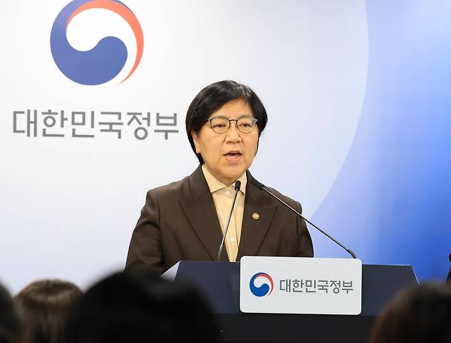 정은경 보건복지부 장관이 10일 서울 종로구 정부서울청사에서 의사인력 양성규모 관련 브리핑을 하고 있다. 2026.2.10 .뉴스1