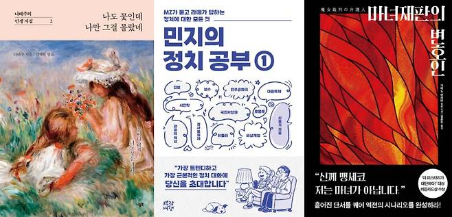 교보문고 갈무리