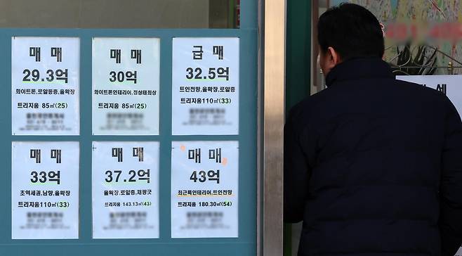 서울 강남 3구(강남·서초·송파)의 아파트 매물이 증가한 것으로 나타난 3일 서울 송파구의 한 공인중개사사무소에 매물 안내문이 붙어 있다.  2026.02.03. 뉴시스