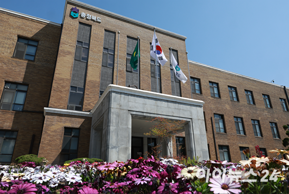 충북도청. [사진=아이뉴스24 DB]