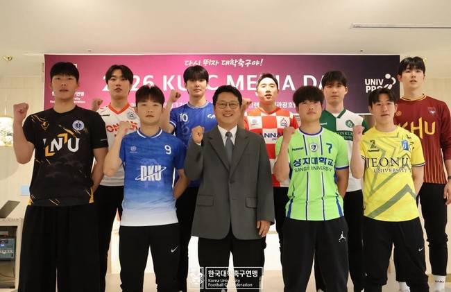 사진=한국대학축구연맹