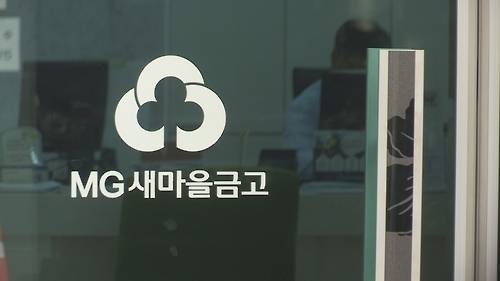 [사진 = 연합뉴스]