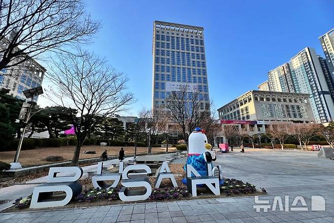 [부산=뉴시스] 부산시청 전경 (사진=뉴시스 DB) photo@newsis.com