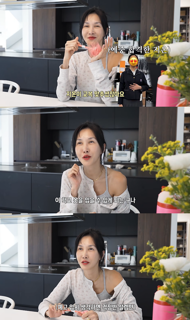 유튜브 채널 ‘윤혜진의 What see TV’ 캡처