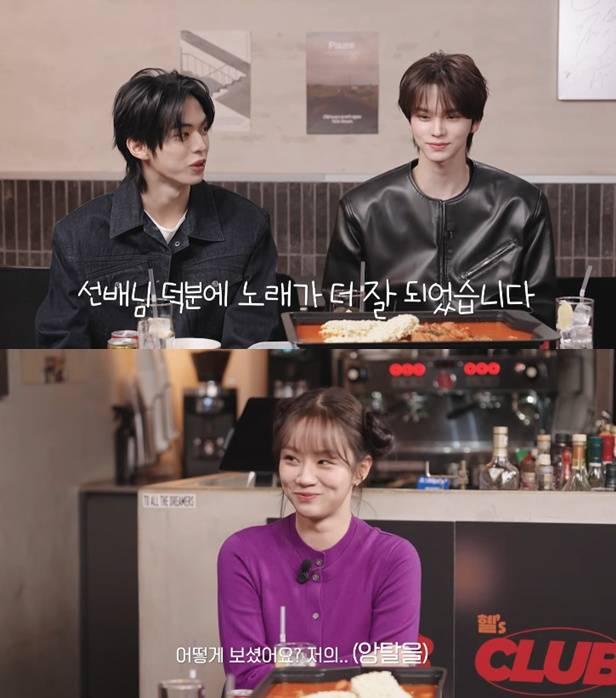 /사진=유튜브 채널 '혜리' 영상 캡처