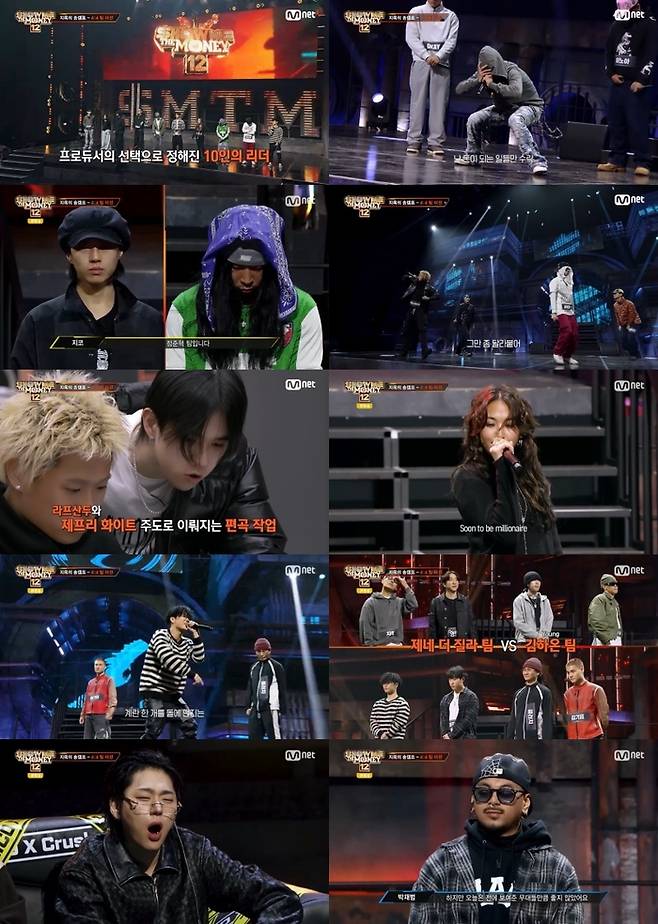 ‘쇼미더머니12’. 사진l엠넷