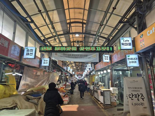 서대문구 영천시장 [한주홍 기자 촬영]