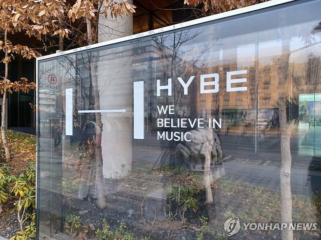 하이브(HYBE) [촬영 안 철 수] 2025.1.21