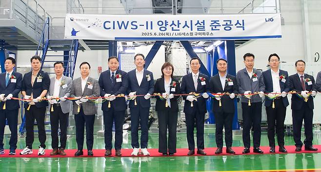 세계적 방산업체인 LIG넥스원 구미 하우스에서 지난해 6월 열린 근접방어무기체계(CIWS-Ⅱ) 양산시설 준공식. 김장호 구미시장과 양금희 경북도 경제부지사, 신익현 LIG넥스원 대표이사 등이 테이프 커팅을 하고 있다. /구미시 제공