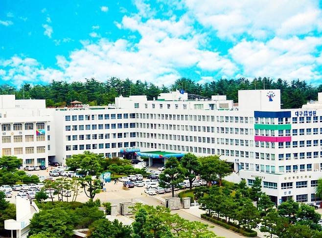 대구지방법원 전경. 대구지방법원 제공