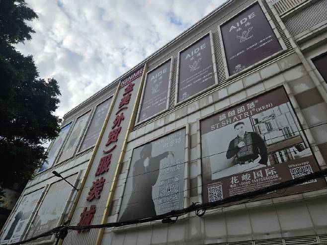 중국 광저우 짠시루 시장에 위치한 쇼핑몰 전경. (사진=이데일리 이명철 특파원)