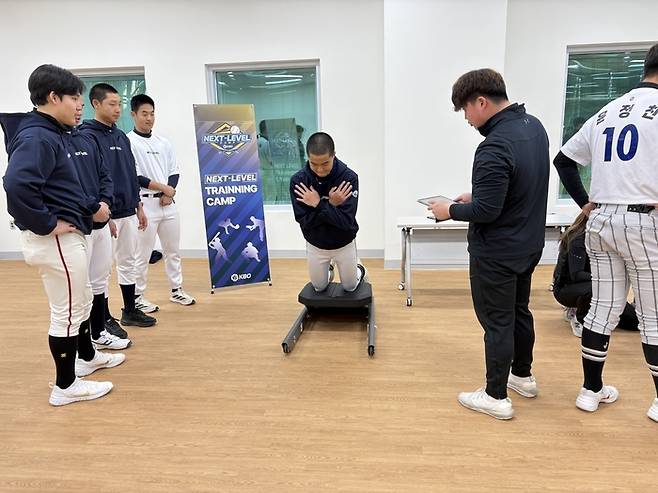 KBO 넥스트 레벨 캠프 사진. 사진 | KBO