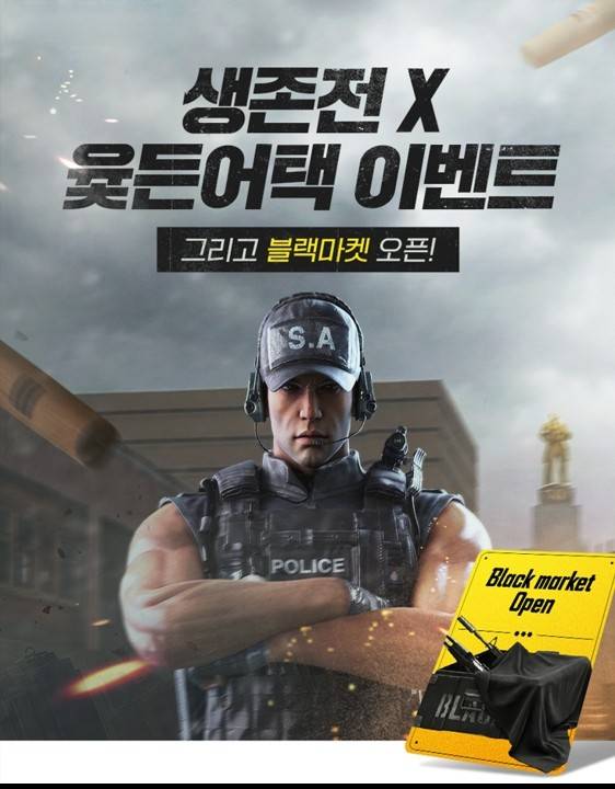 12일 넥슨이 인기 온라인 FPS '서든어택' 생존전에 윷놀이 콘셉트를 접목한 윷든어택' 이벤트를 시작했다고 밝혔다. /사진= 넥슨
