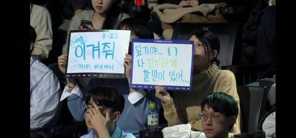 13일 종로 롤파크 LCK아레나에서 벌어진 2026 LCK컵 플레이오프 1라운드 DRX와 경기에서 DK가 중반 이후 집중력 저하로 위기를 맞았지만, 베테랑 '쇼메이커' 허수를 중심으로 1-2에서 3-2로 재역전 하면서 플레이오프 2라운드 진출 티켓을 거머쥐었다. (DK & DRX=3:2). /사진=네이버 치지직 라이브영상 캡처