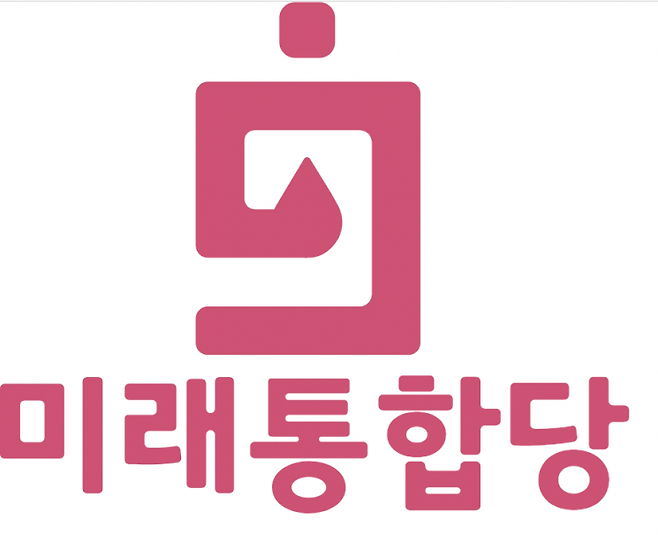 미래통합당 로고. 나무위키 제공