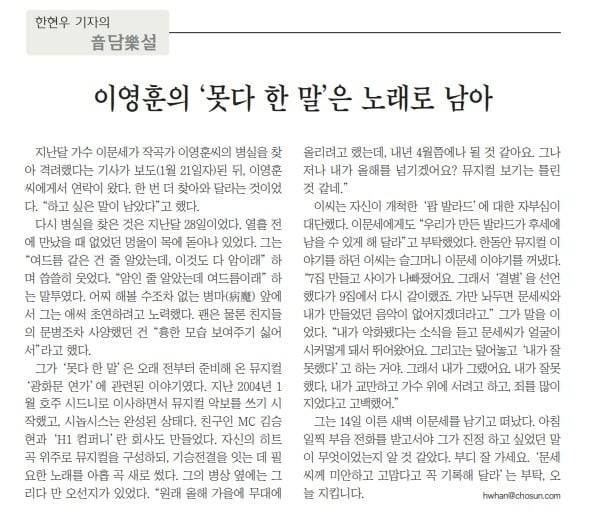 2008년 2월 15일자 A25면.