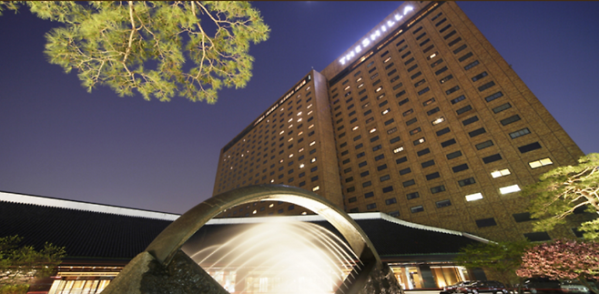 서울신라호텔. (홈페이지)